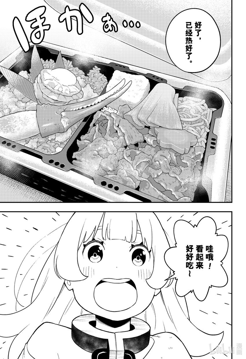 147 拷问1474