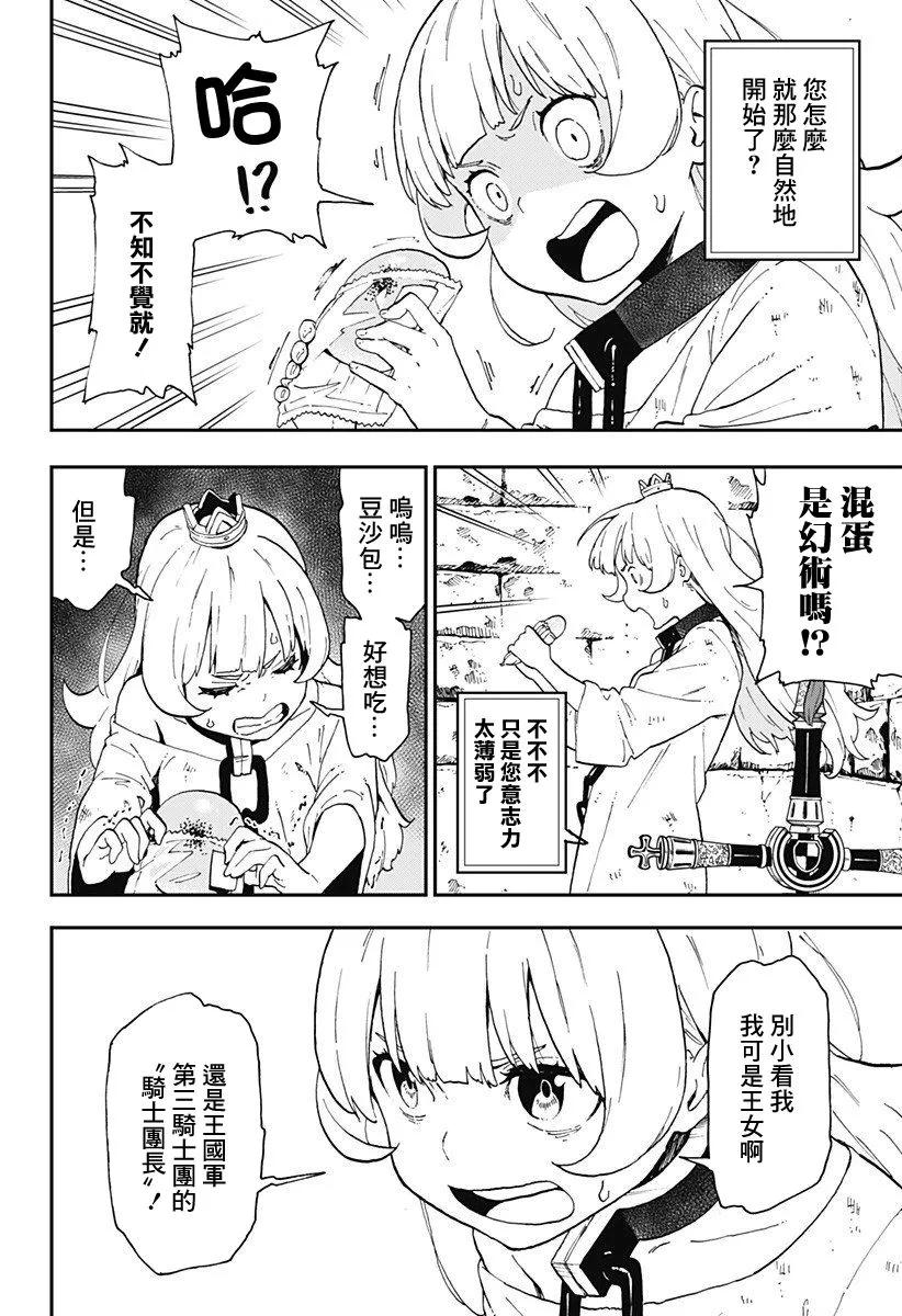 10 拷问103