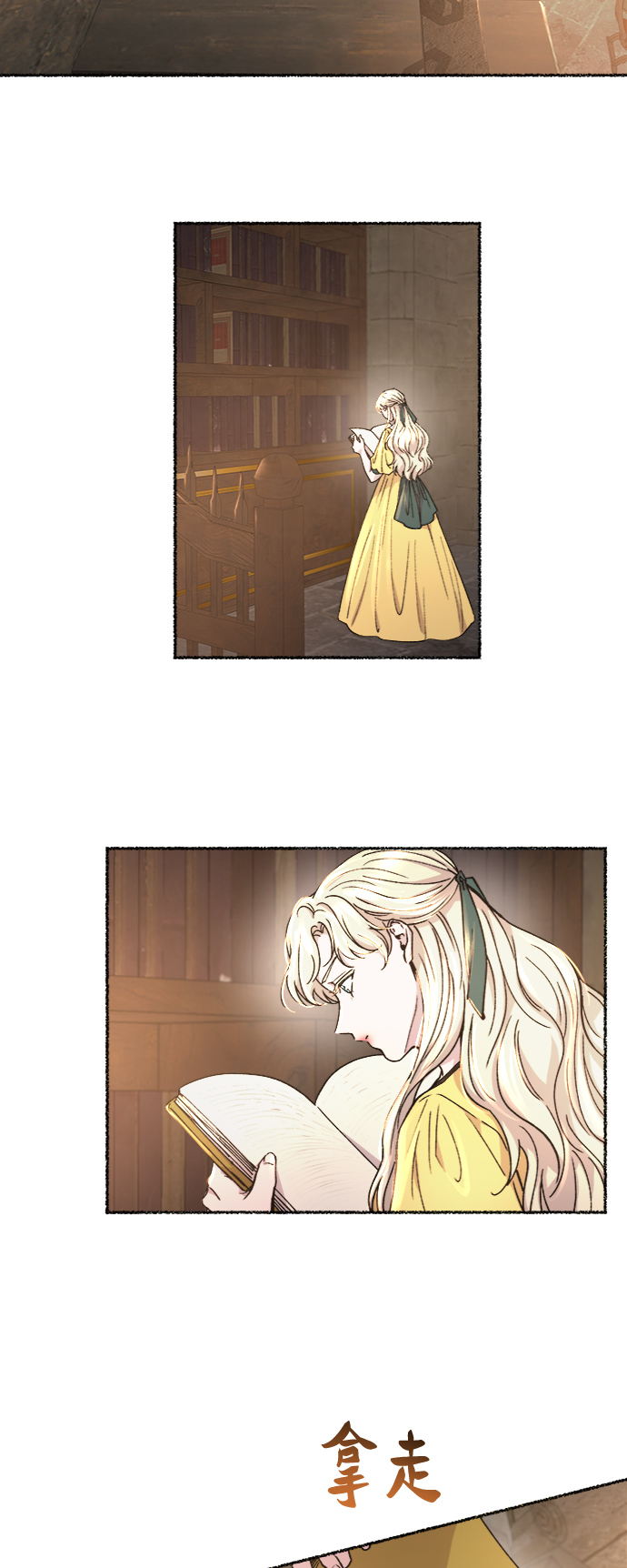 第66话 润物无声（2）2