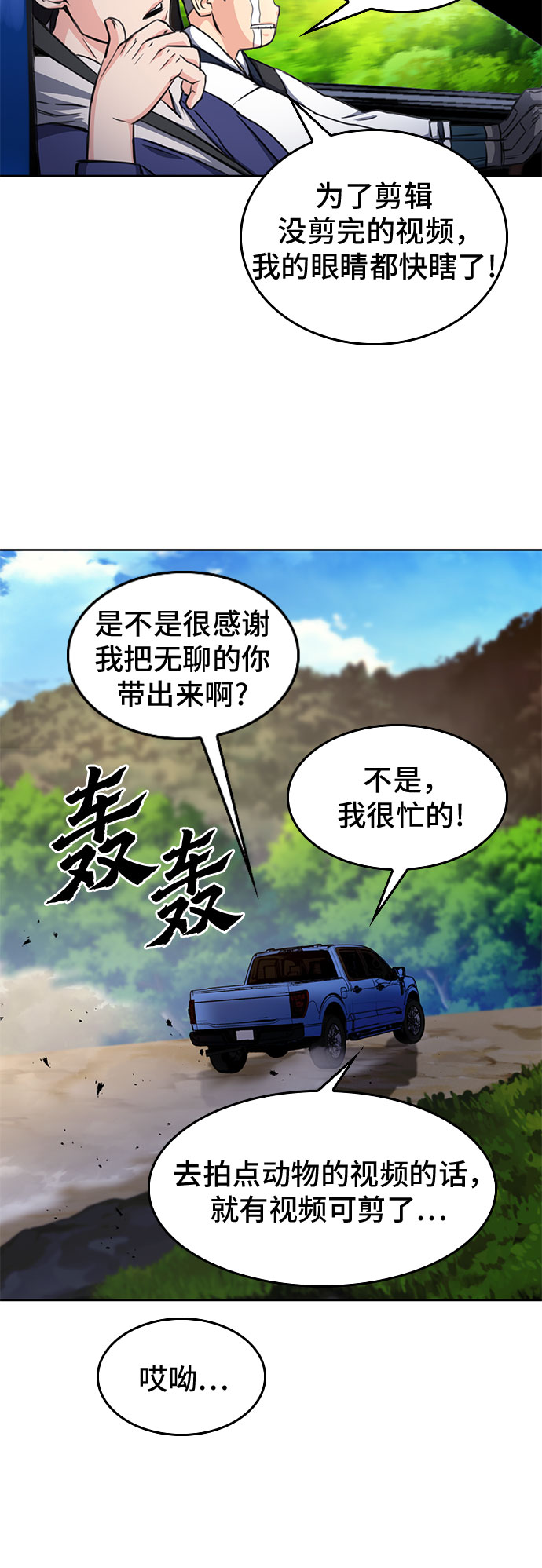 第56话2