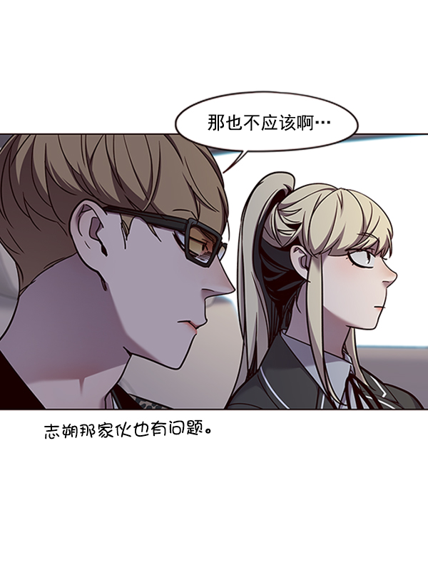 第67话4