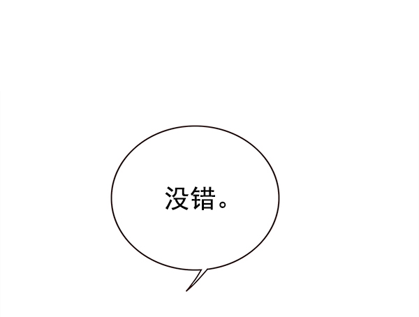 第157话2