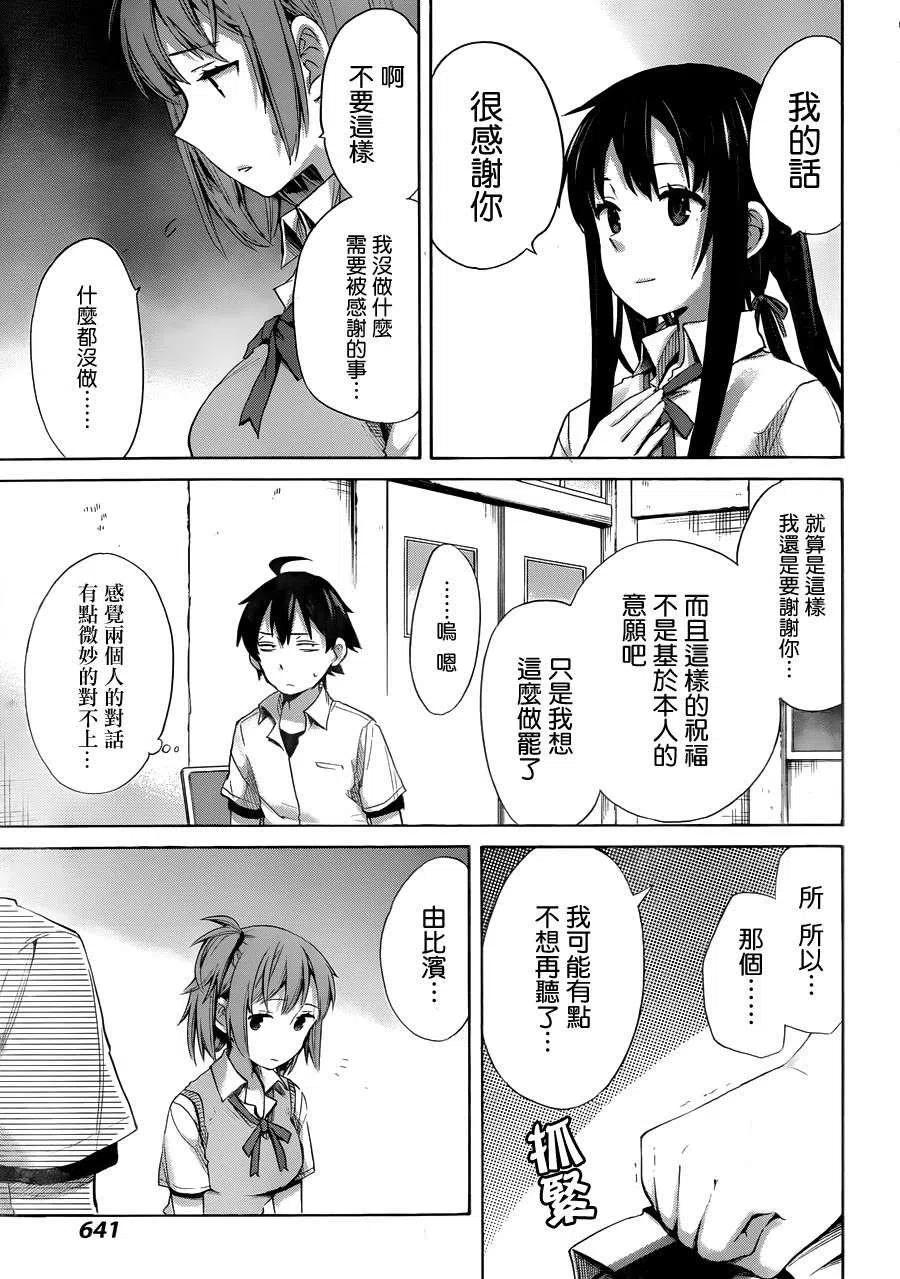 13 第13话0