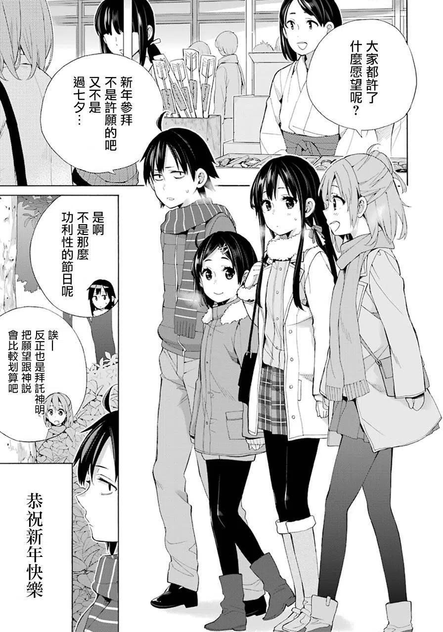 46 第46话2