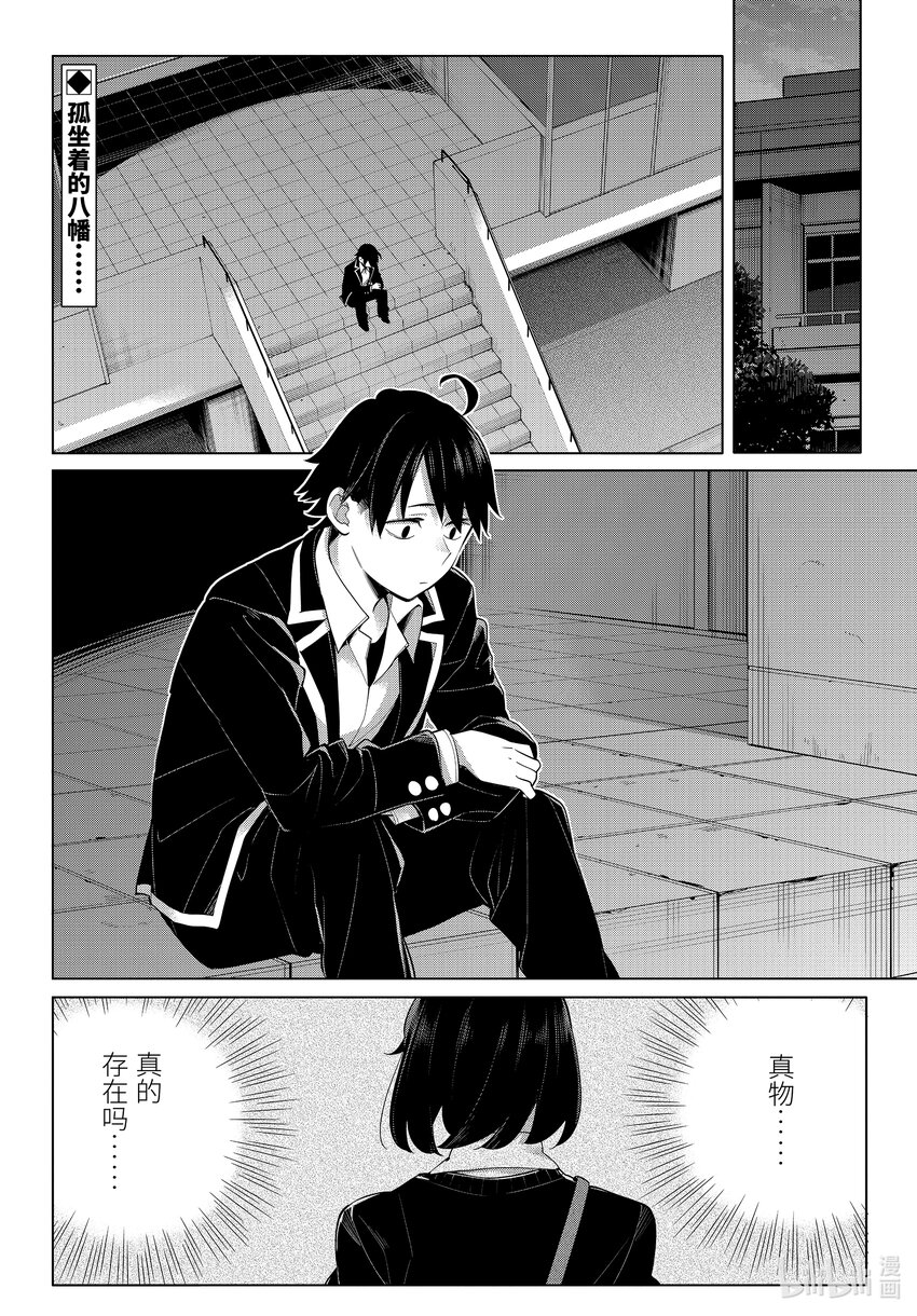 104 第104话1