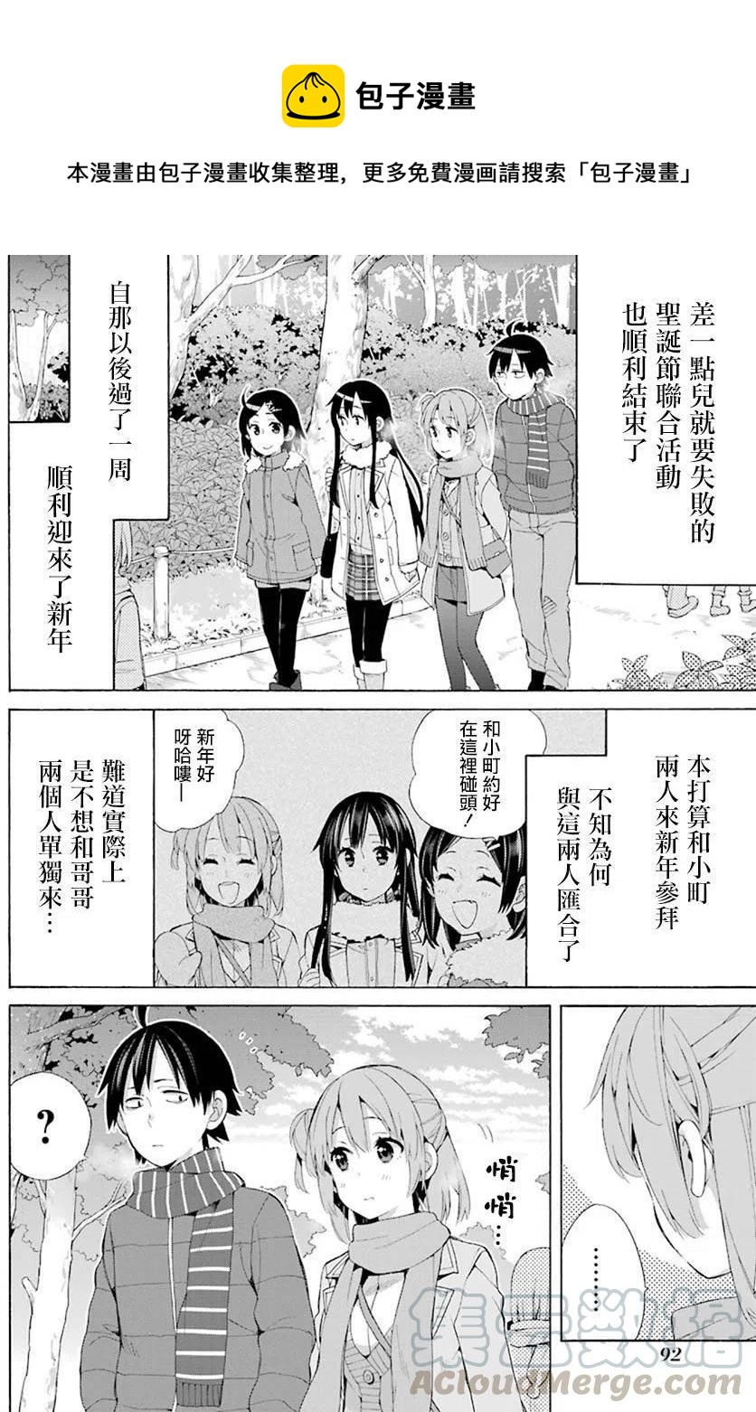 46 第46话3