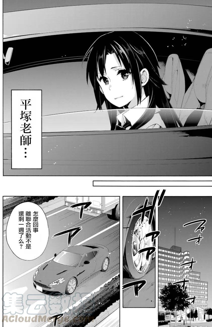 39 第39话3