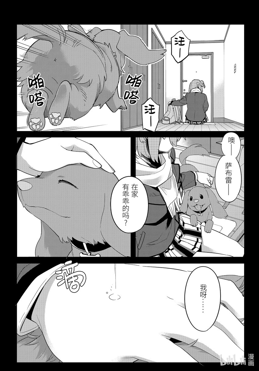 107 第107话4
