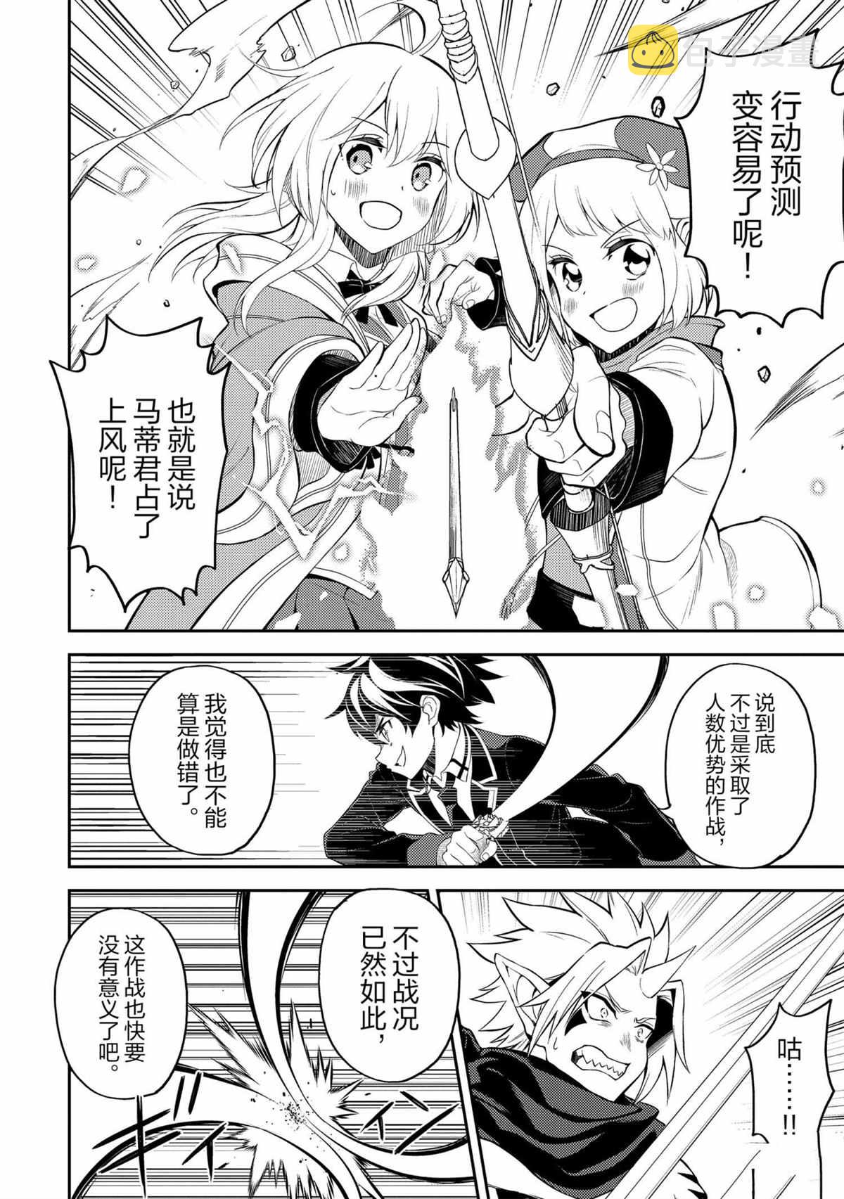 第46.4话4