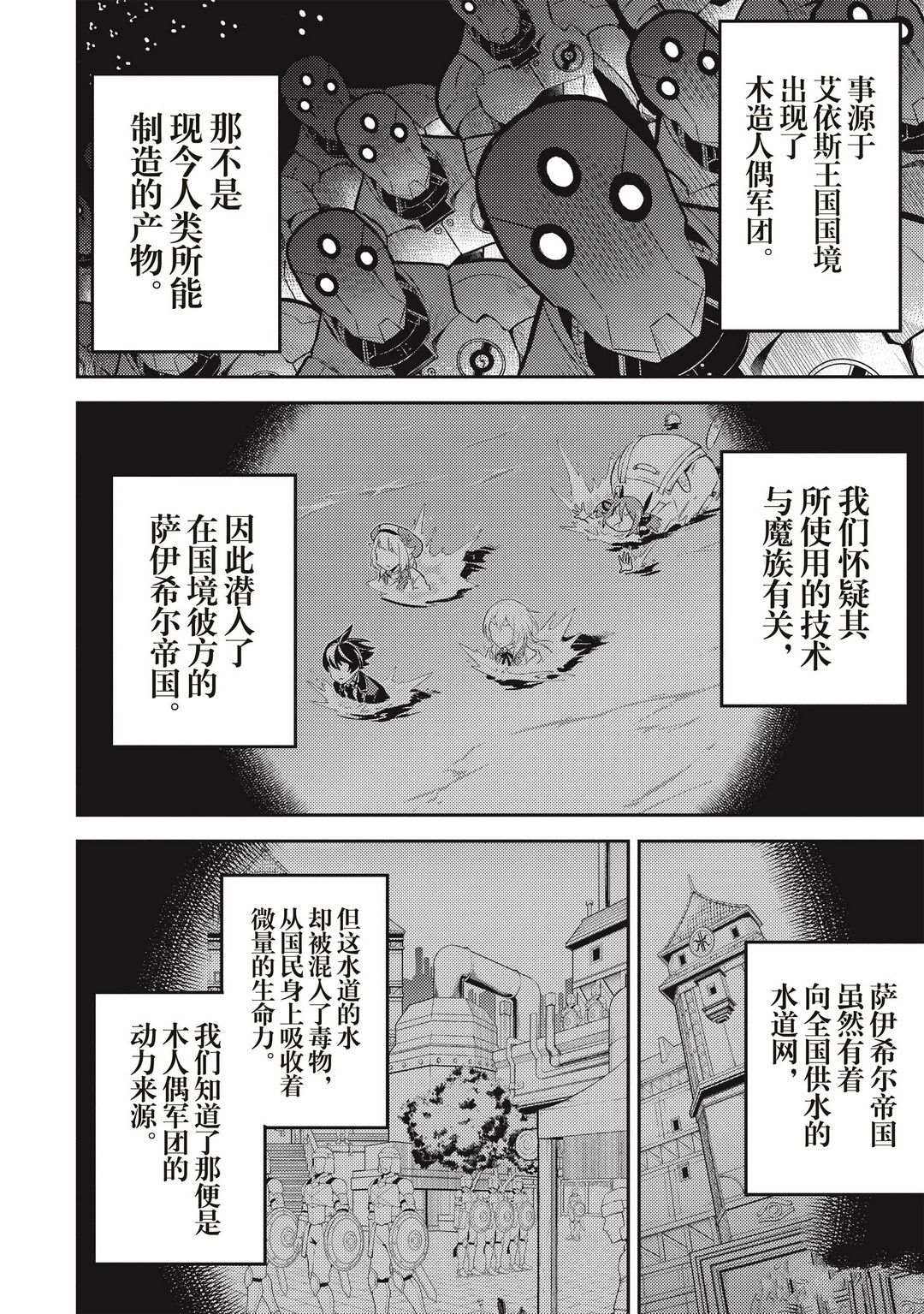 第43.1话1