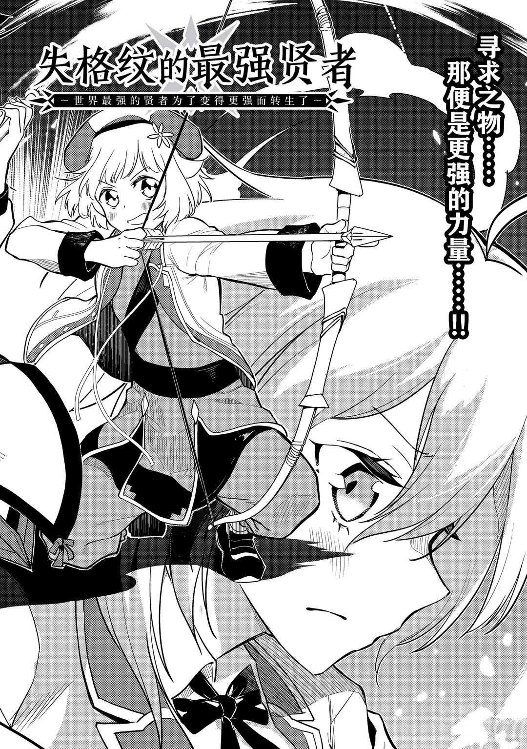 第45.1话3