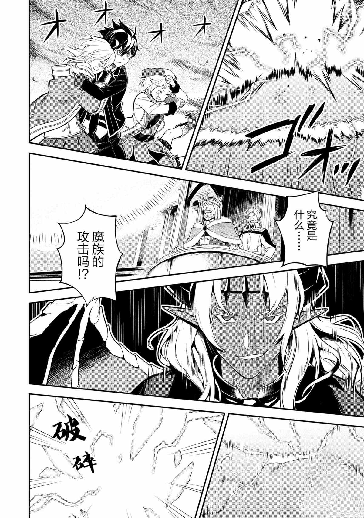 第45.4话4