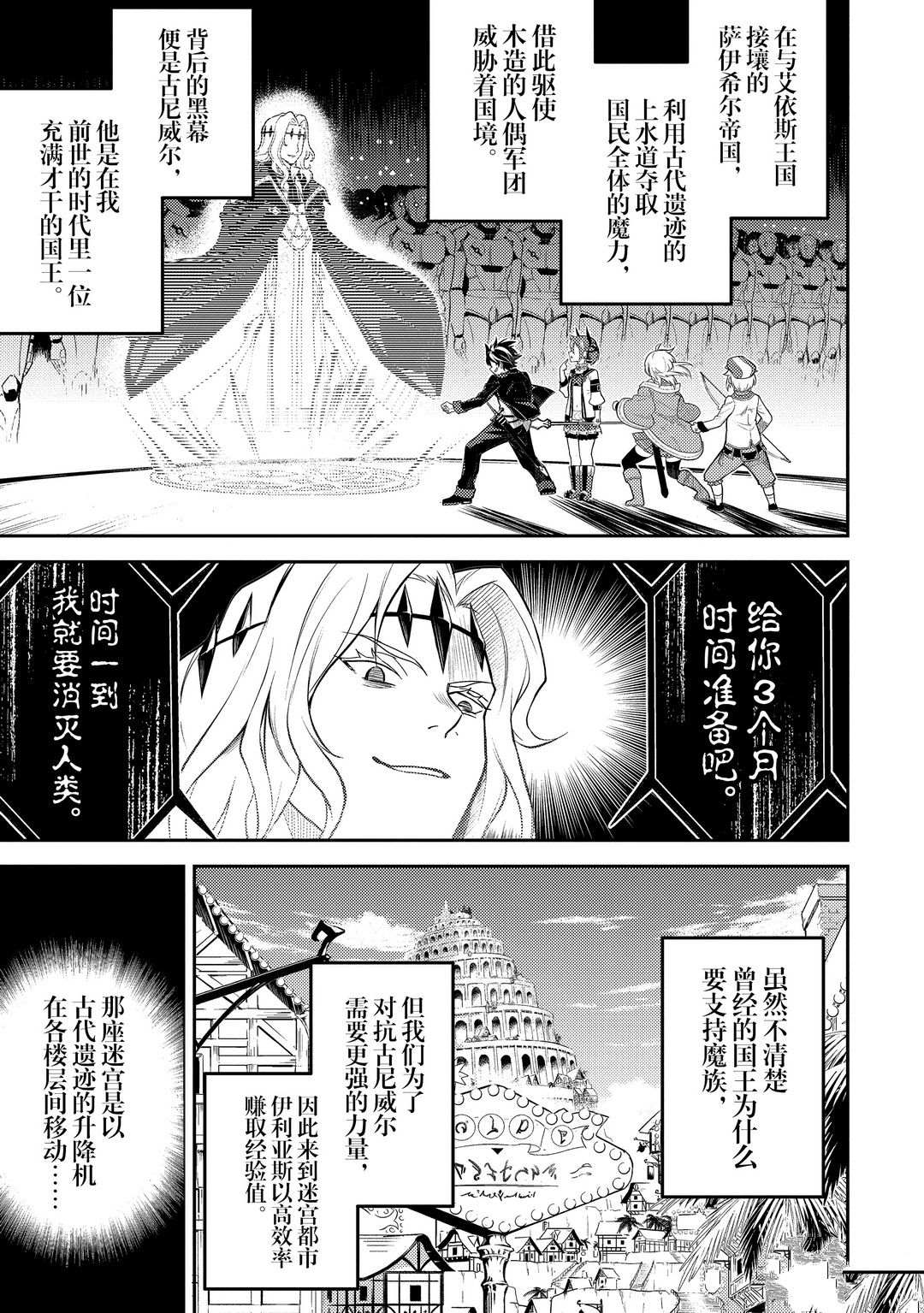 第45.1话0