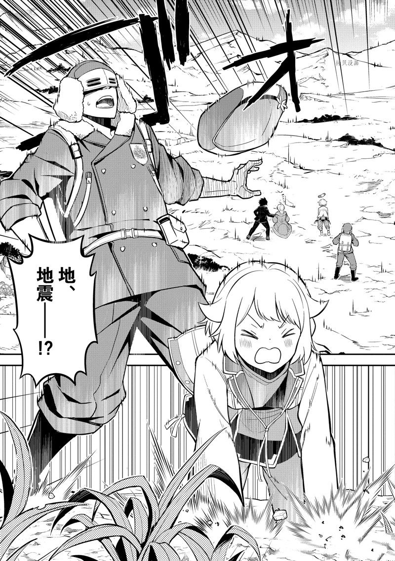 第61.4话1