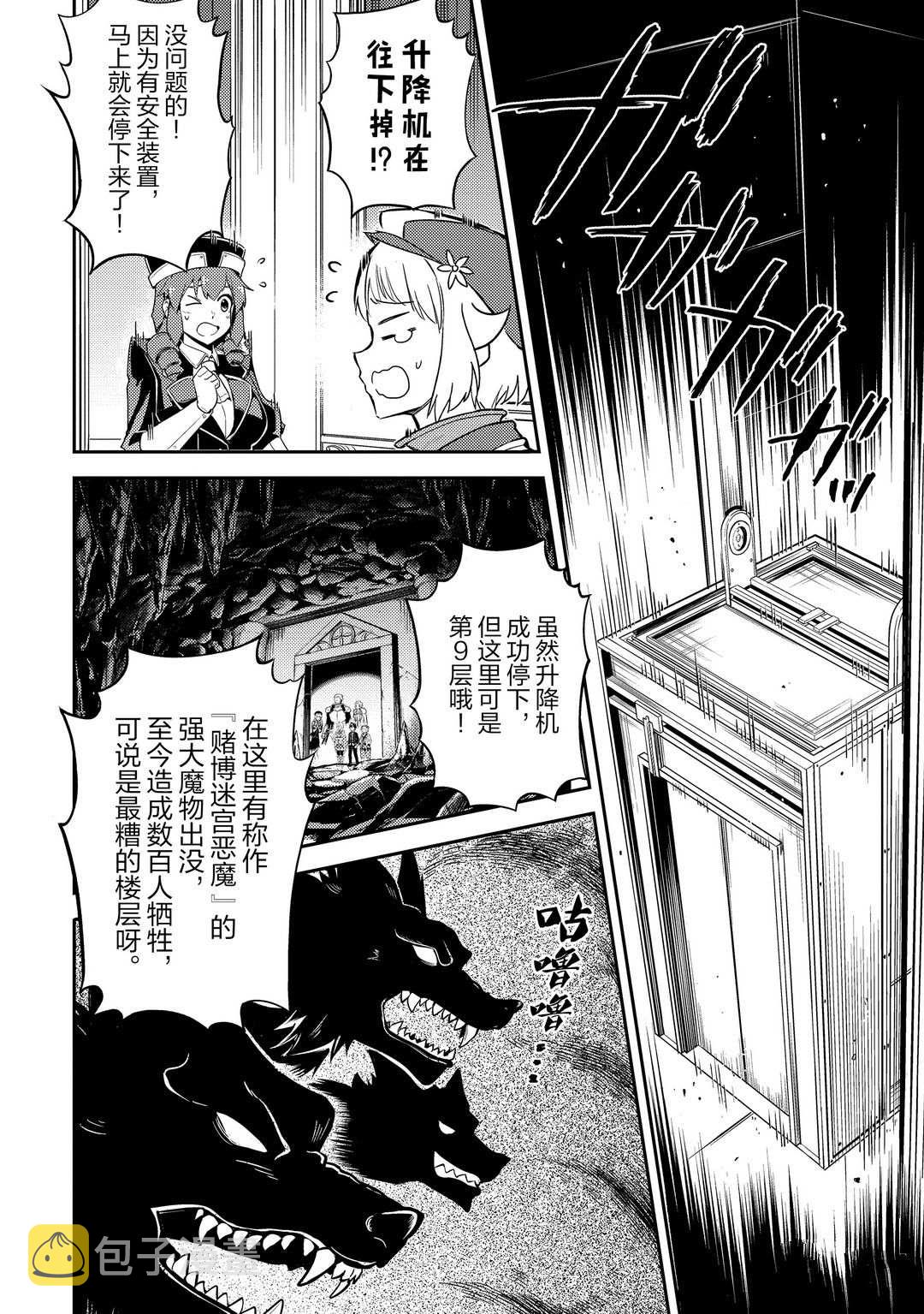 第45.1话1