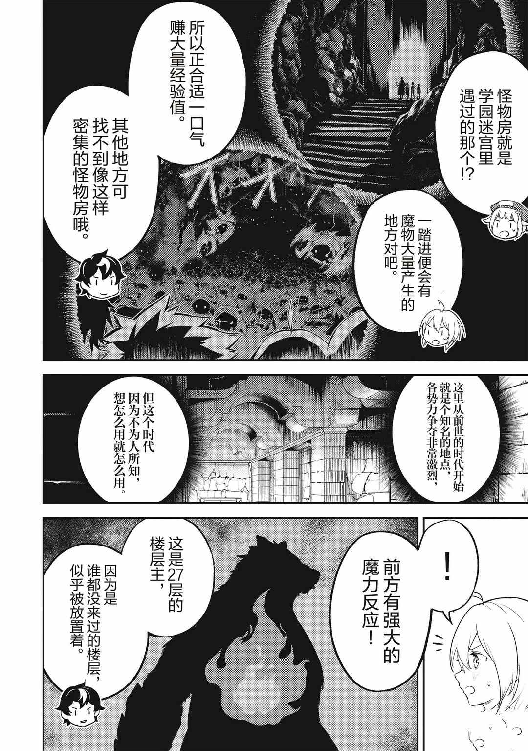 第43.4话1