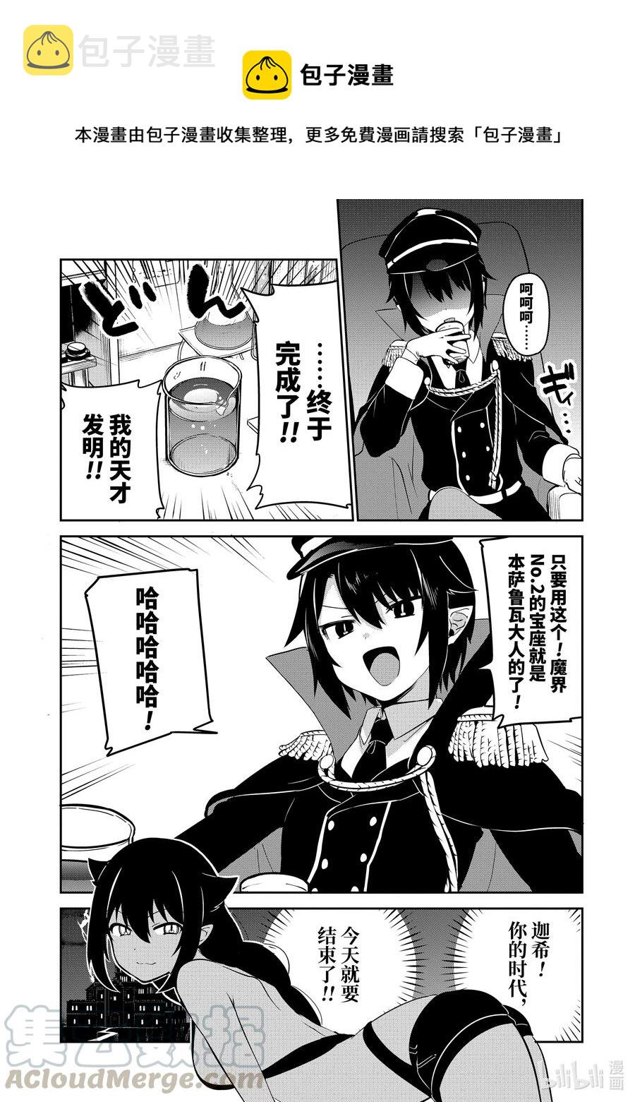 34 迦希大人与汪汪汪0