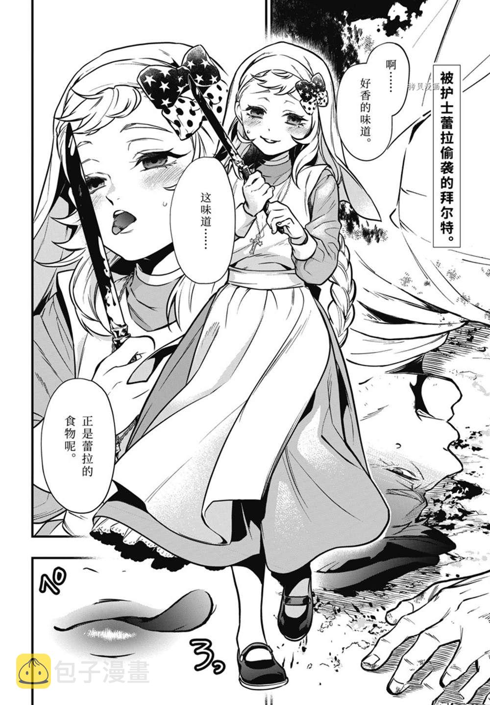 第188话1
