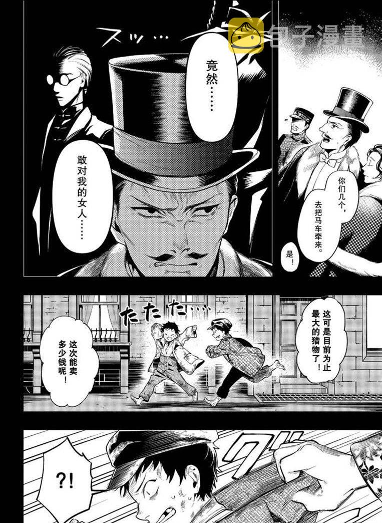 第158话3