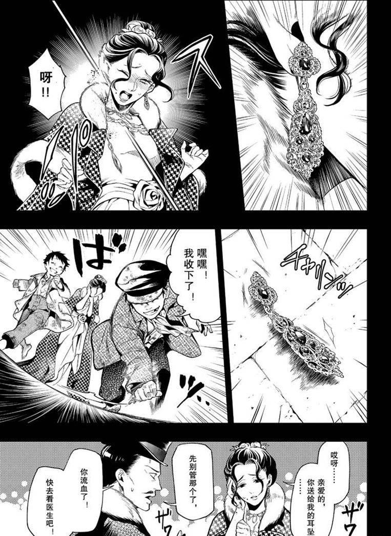 第158话2