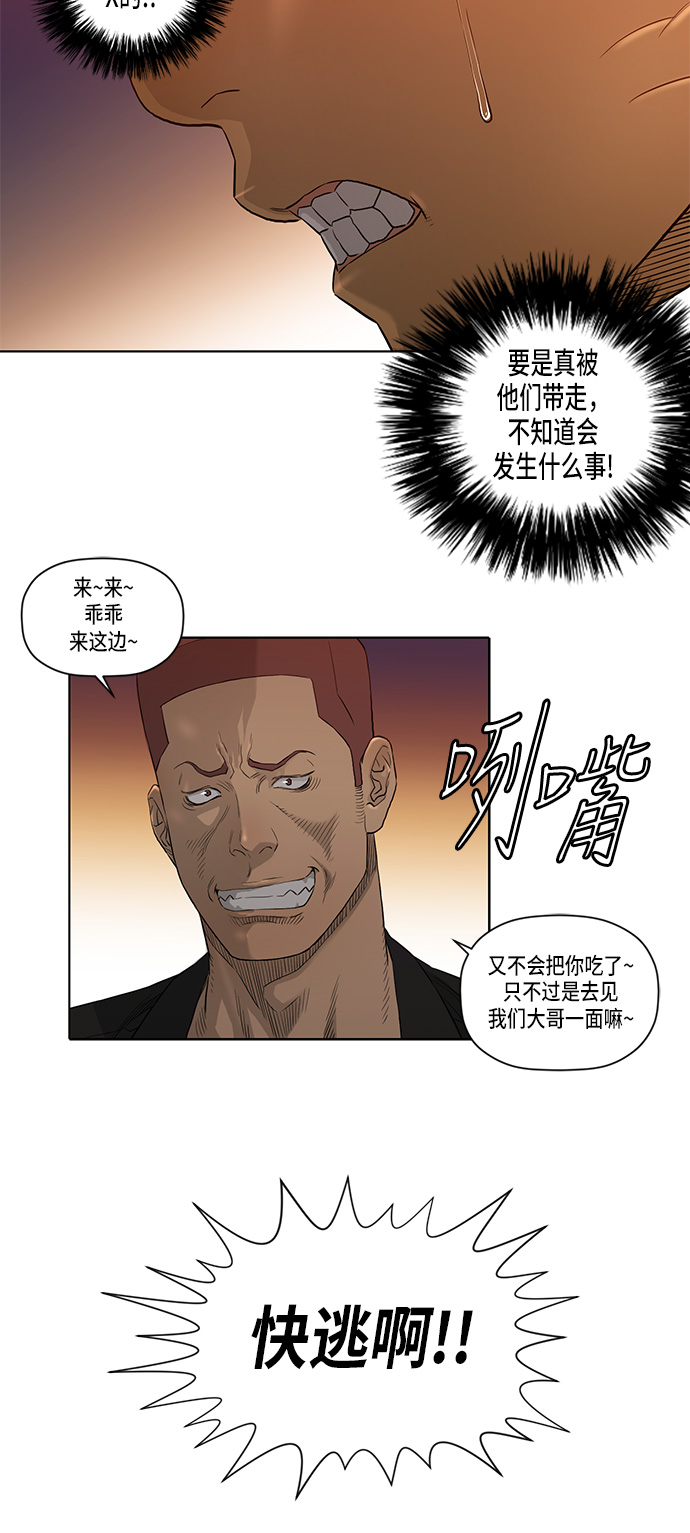 第24话3