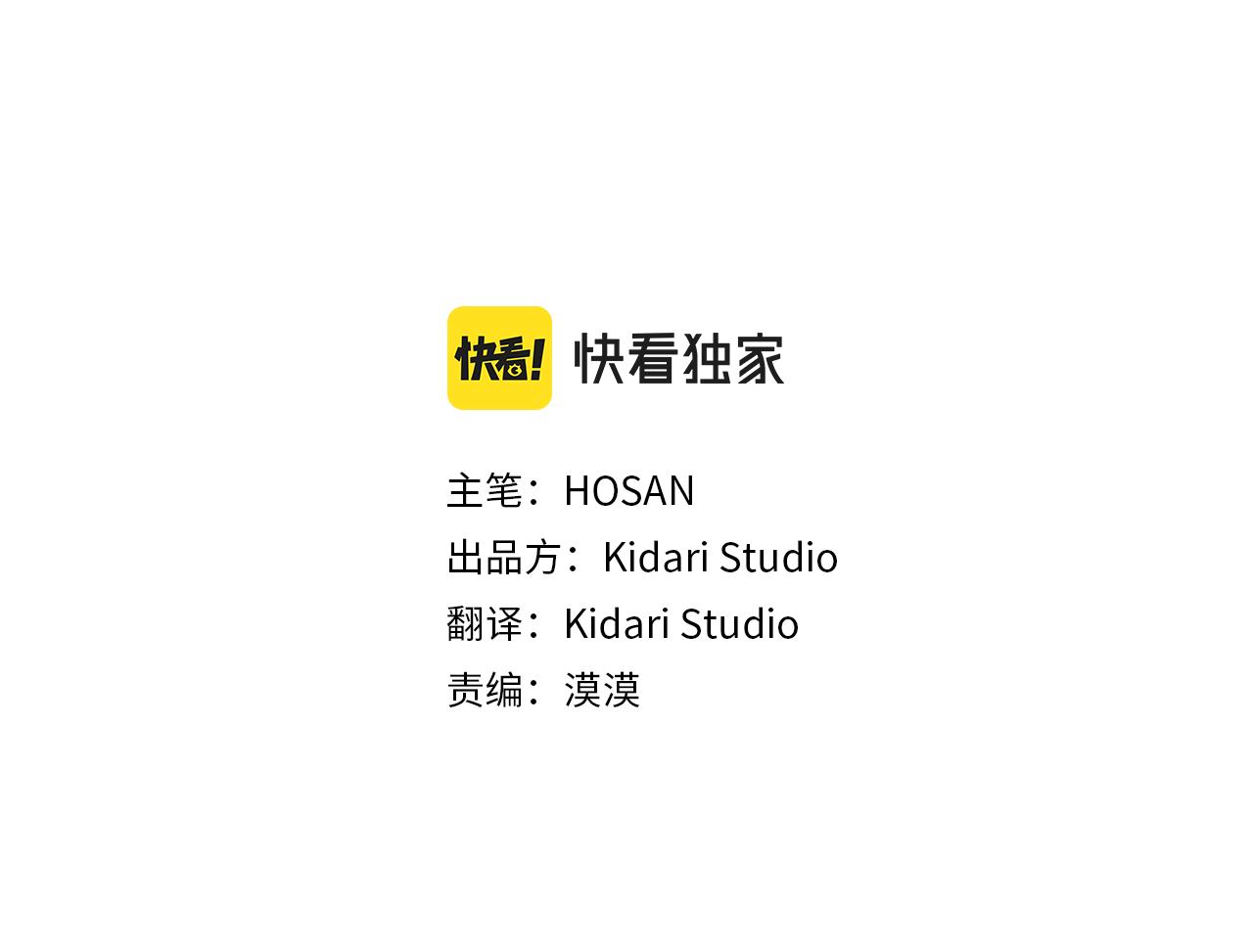 第81话 第一次哭2
