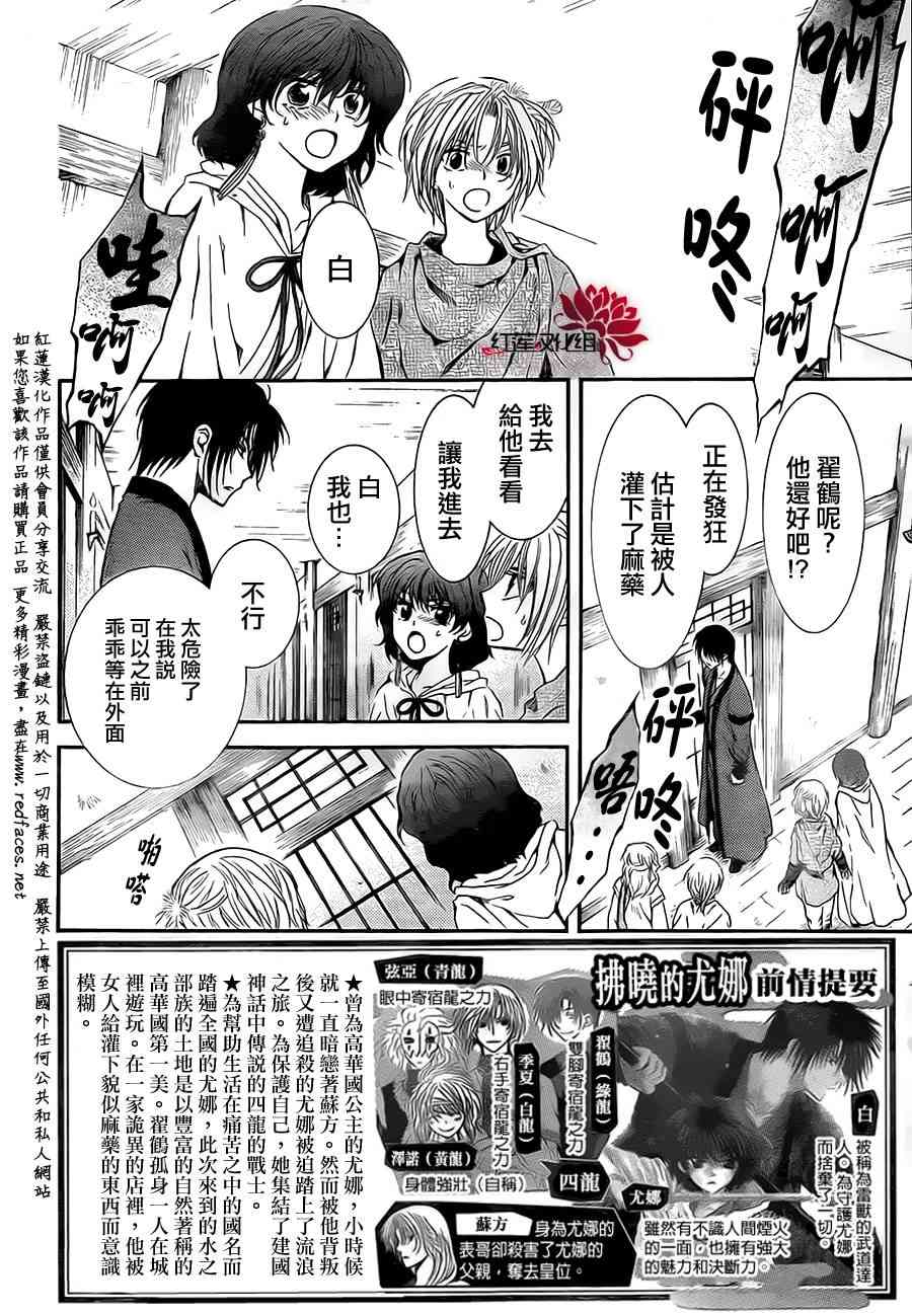 78话1