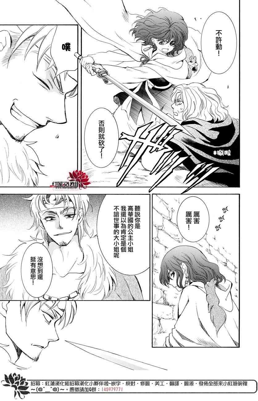 165话2