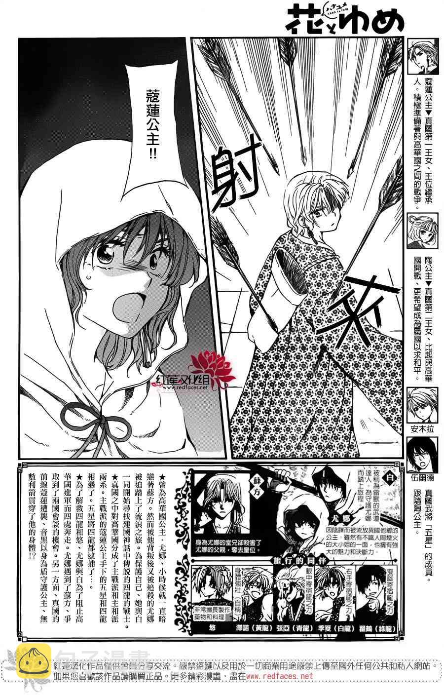 144话1