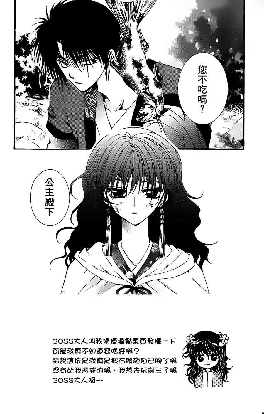 5话1