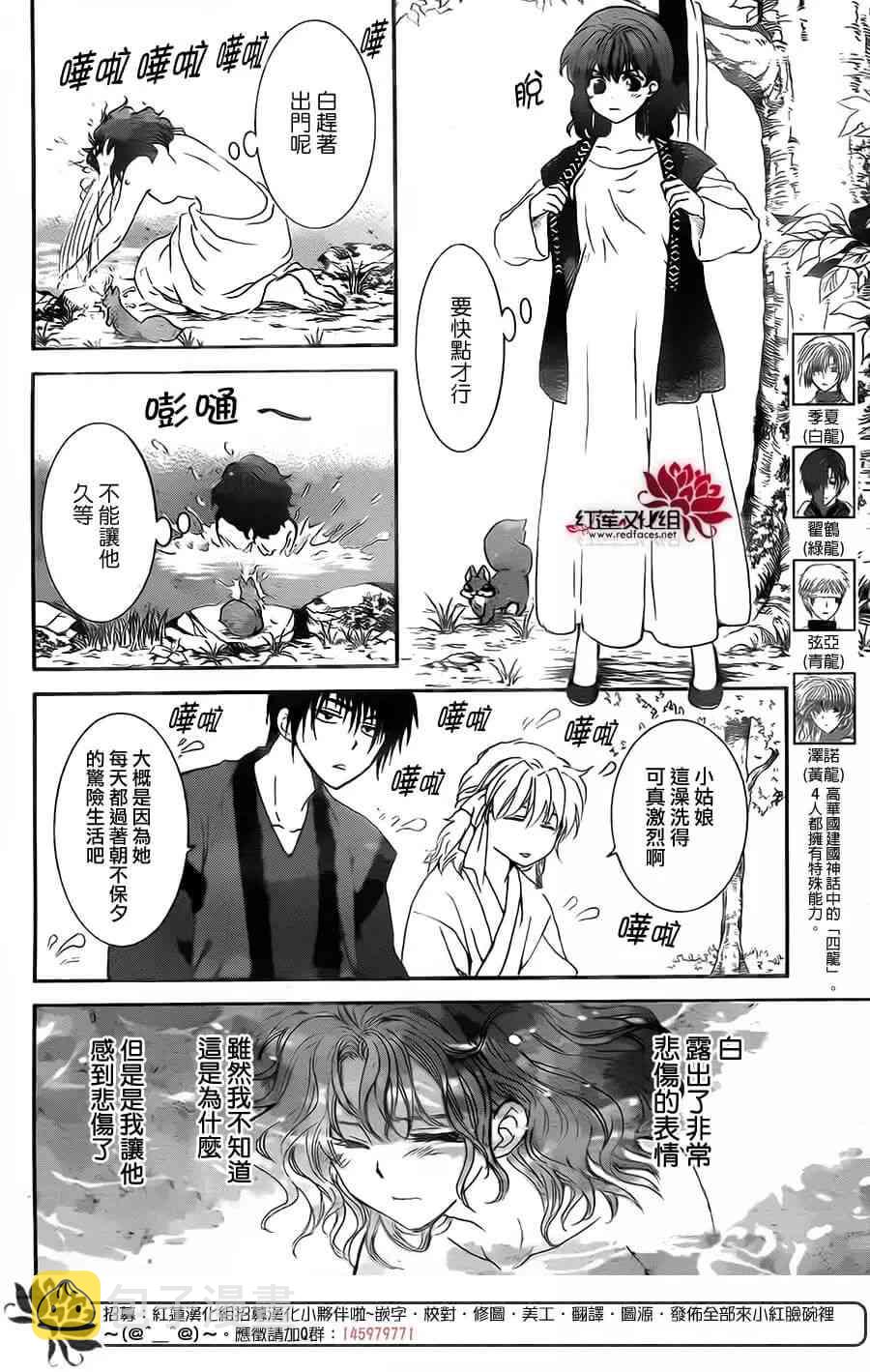 152话4