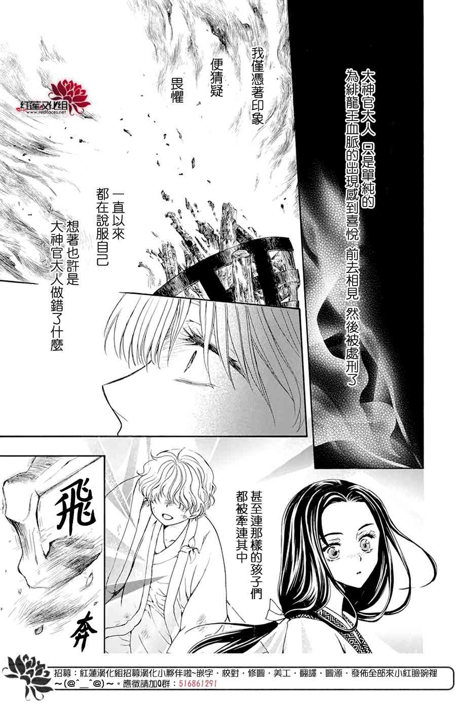 193话3