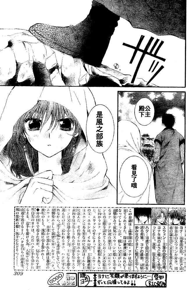 6话1