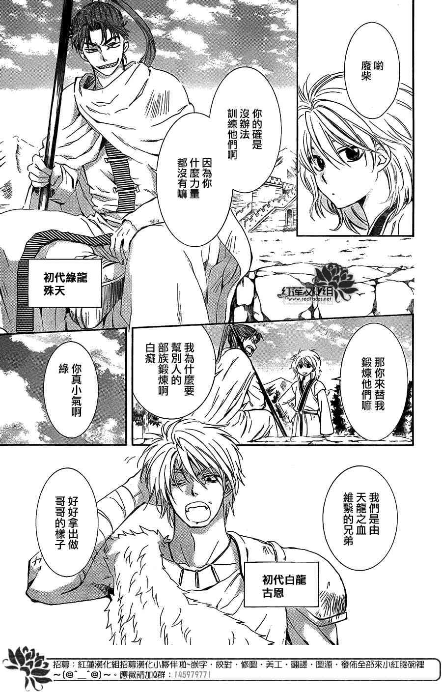 102话2