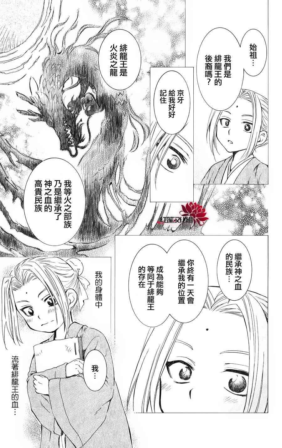 68话4