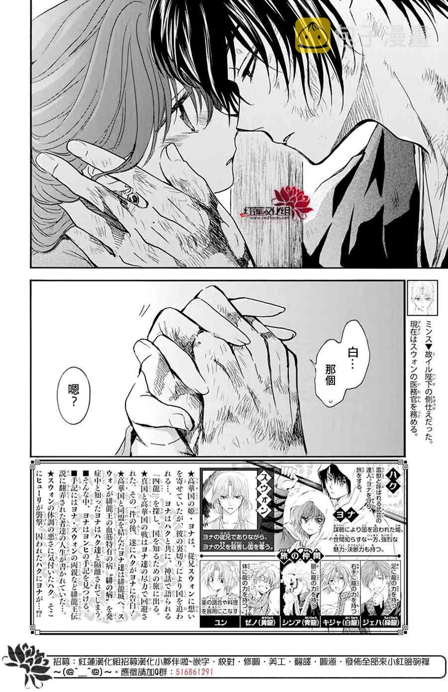 202话1