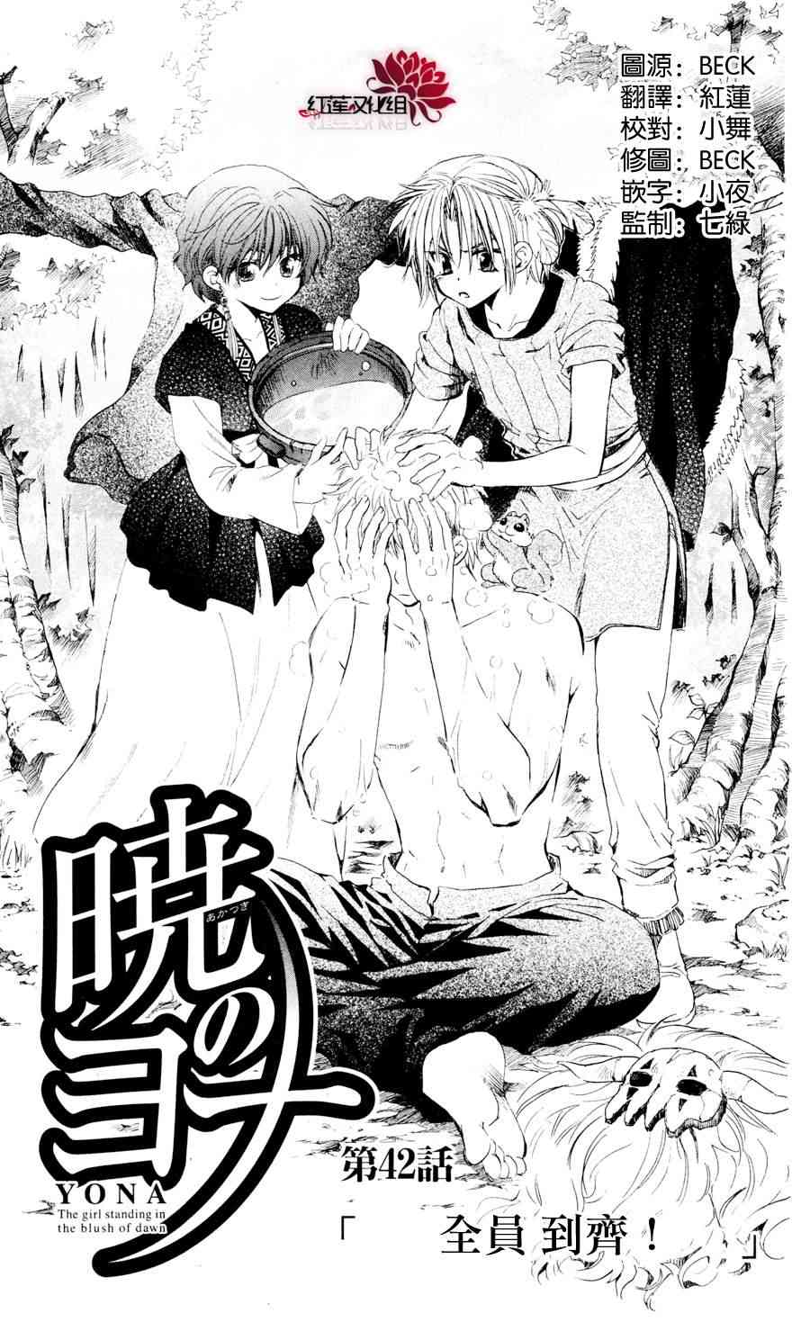 42话1