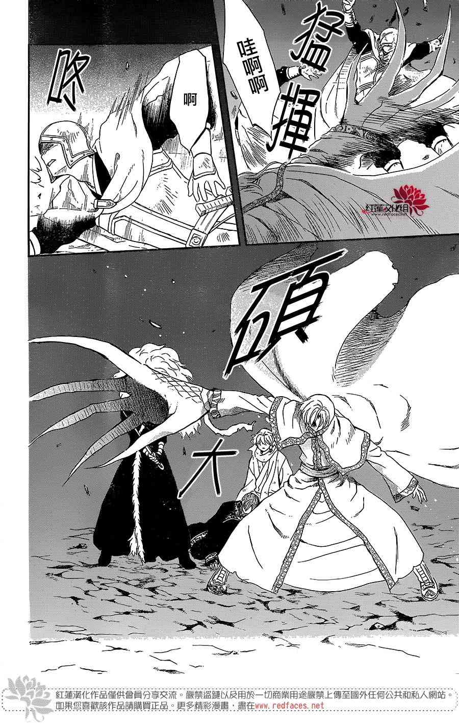 162话4