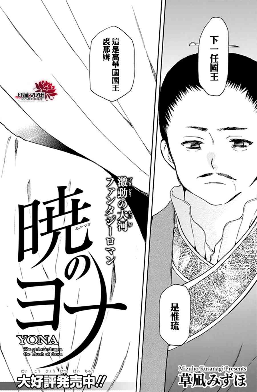 195话3