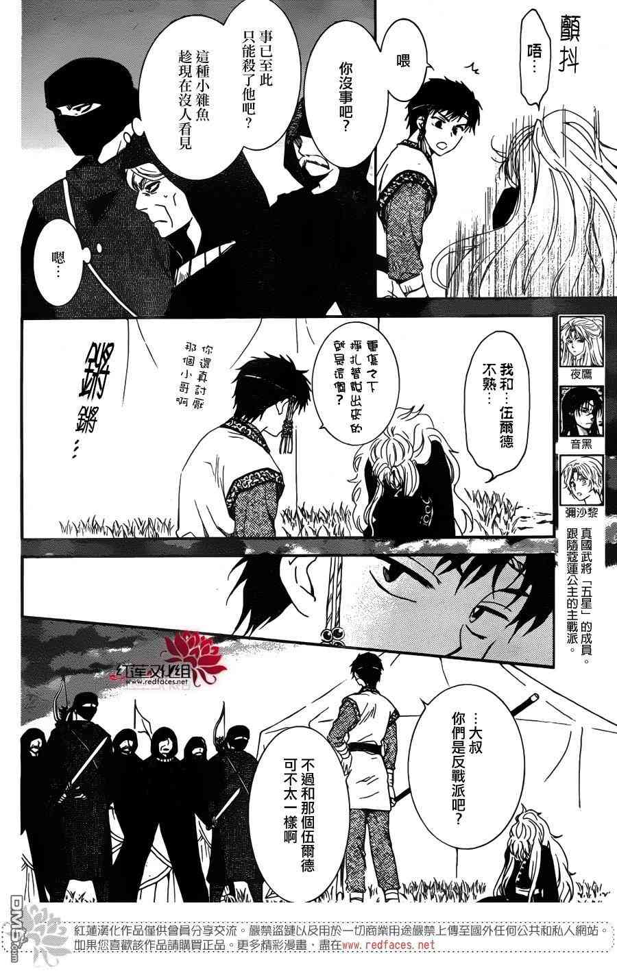 146话3