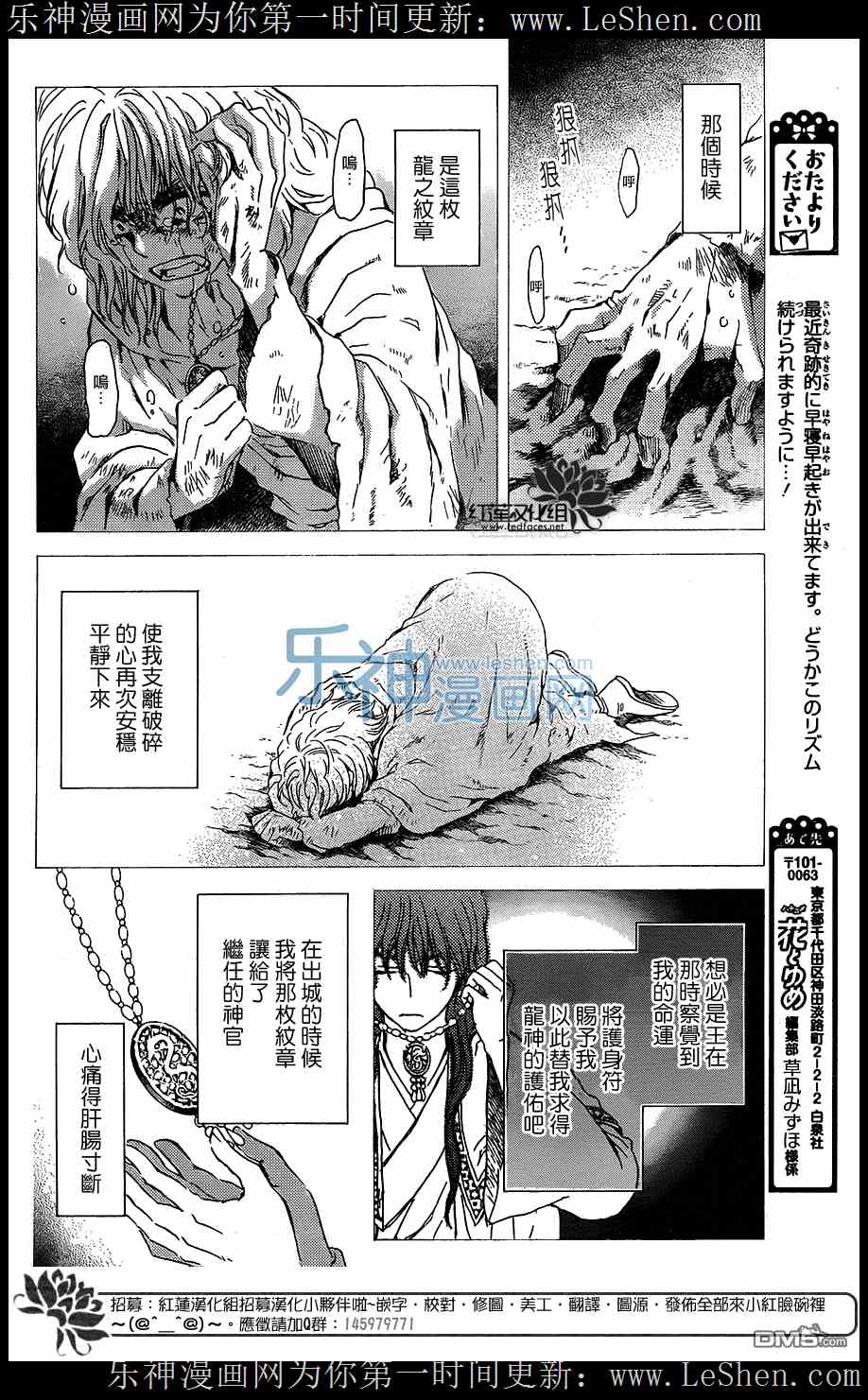 105话4