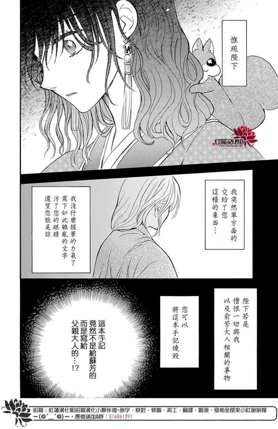 197话4