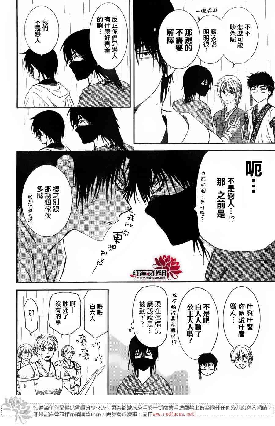 139话4