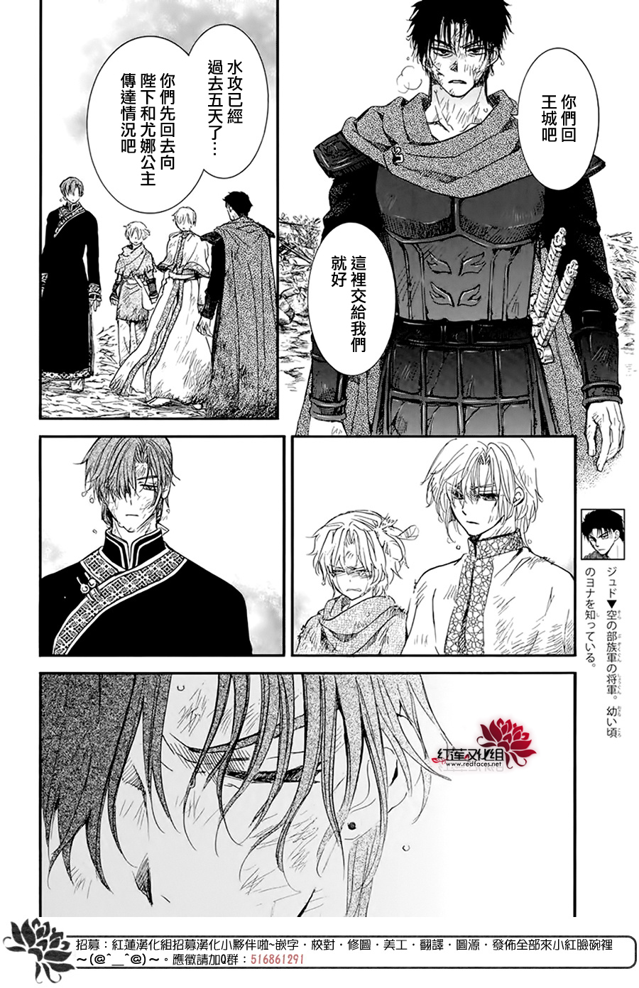 第216话1