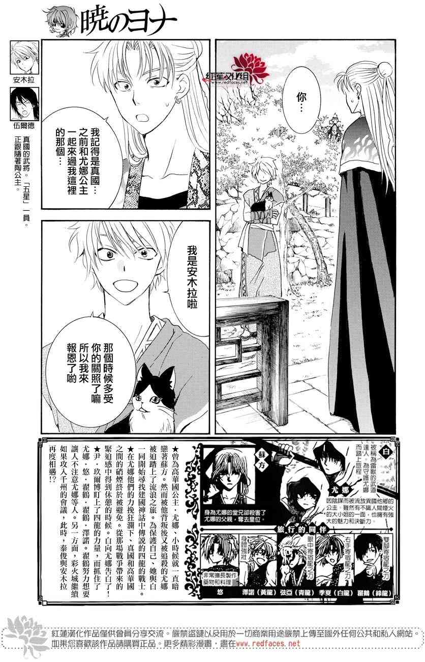 166话1