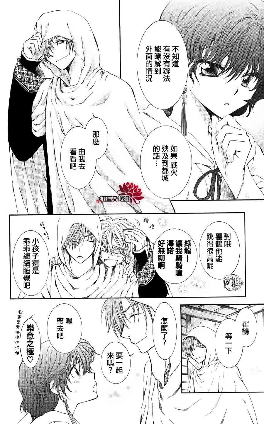 69话3