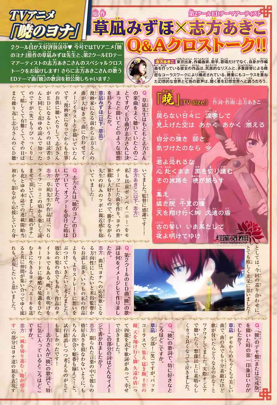 103话1