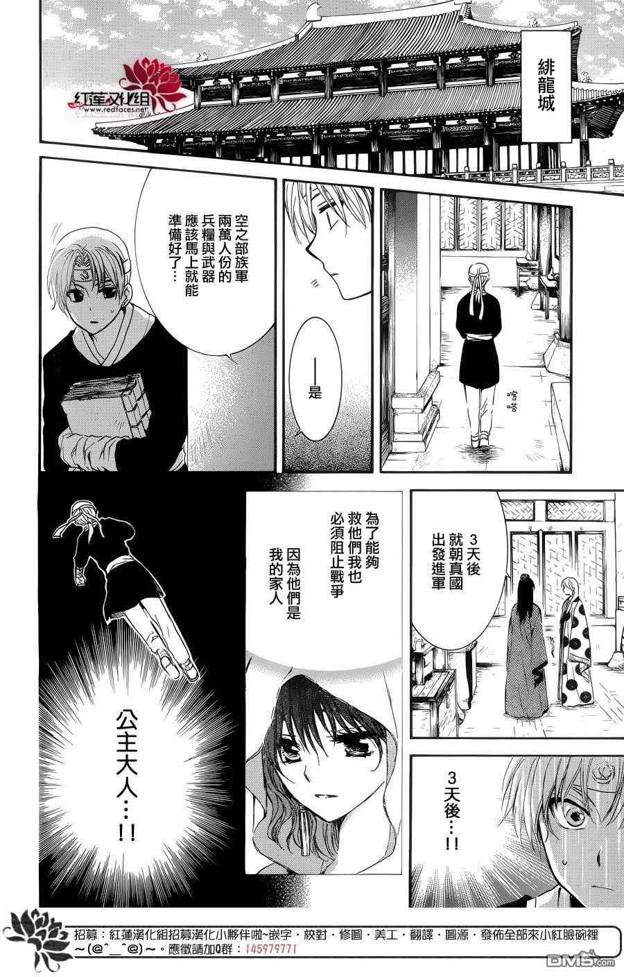 137话3