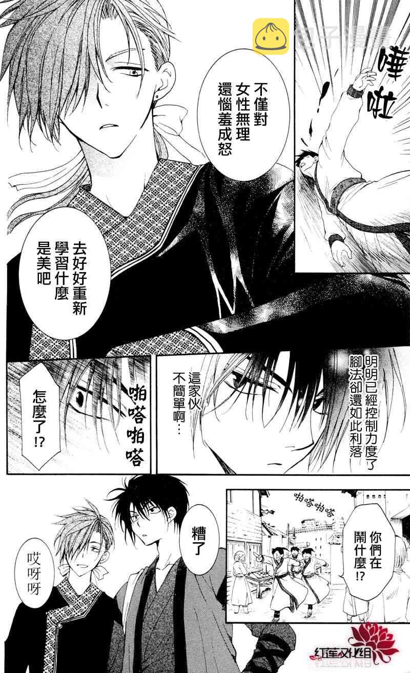 27话3