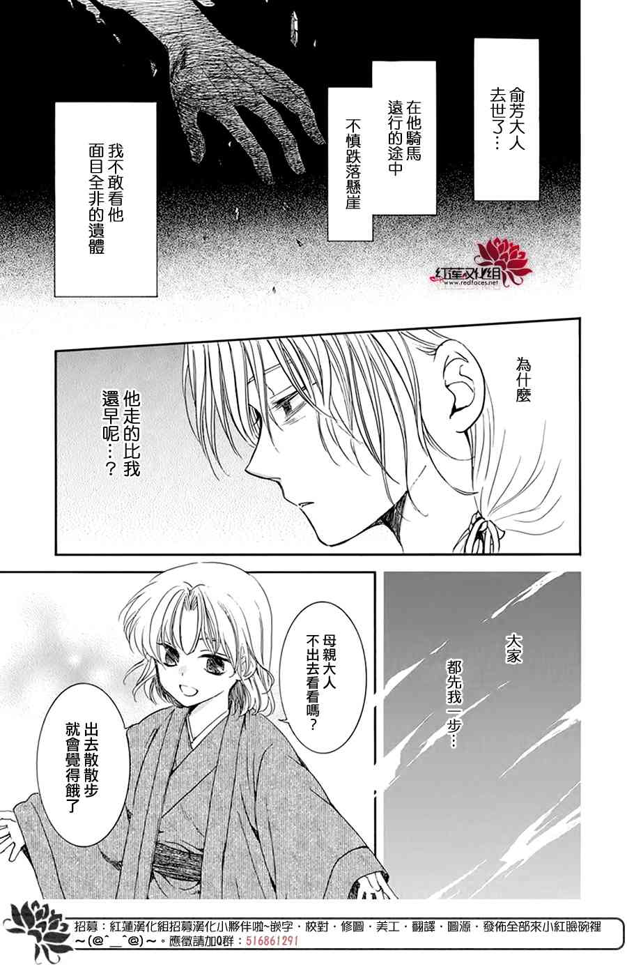 196话2
